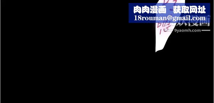 姊姊的房间第11话-对姊姊颜射后…