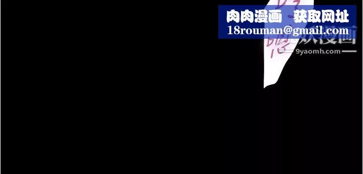 姊姊的房间-第11话-对姊姊颜射后… - 图片 40