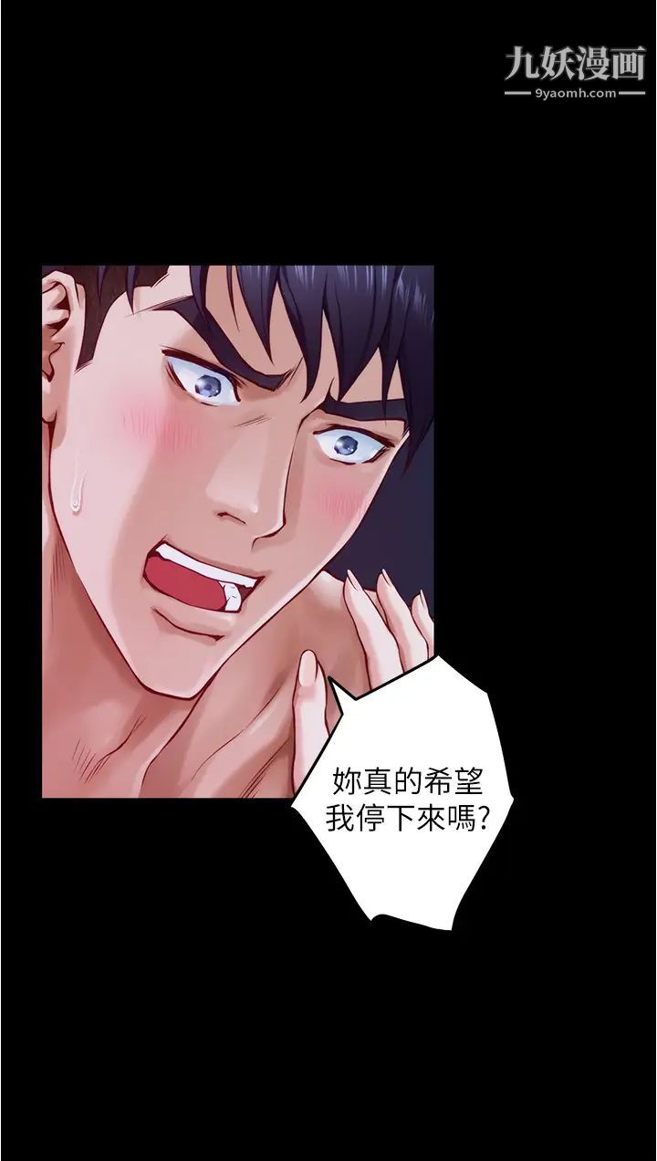 姊姊的房间第11话-对姊姊颜射后…