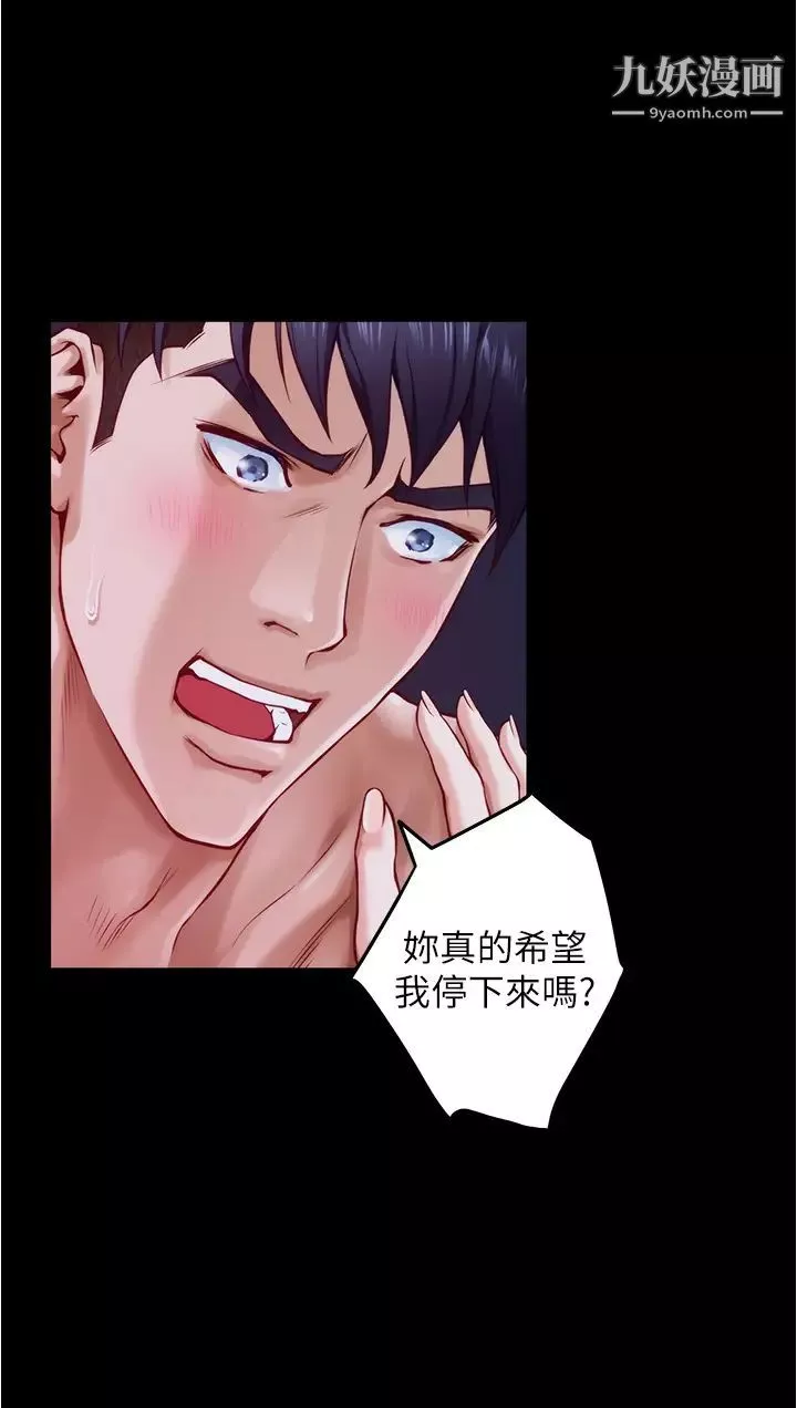 姊姊的房间-第11话-对姊姊颜射后… - 图片 42