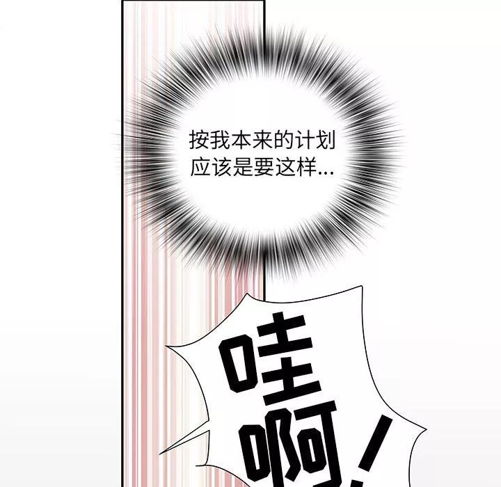 刺激的部队生活-第18话 - 图片 18
