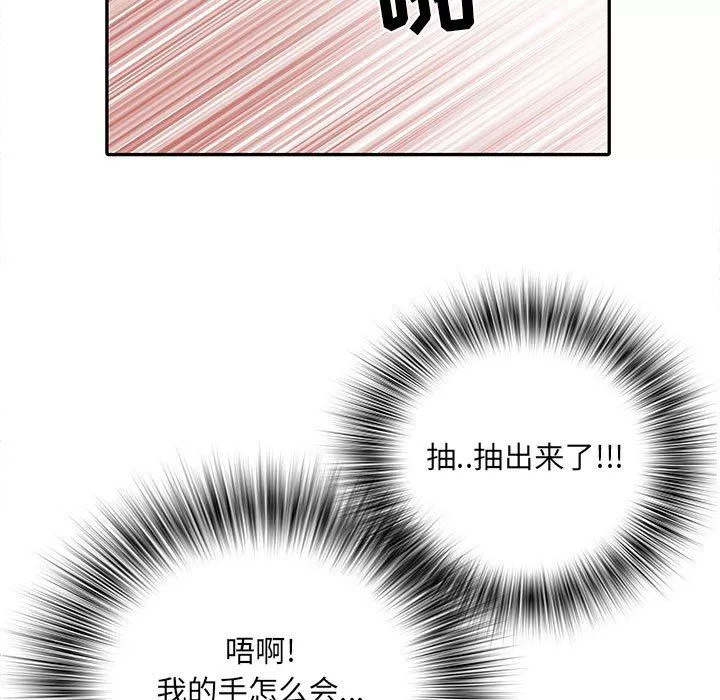 刺激的部队生活-第18话 - 图片 28