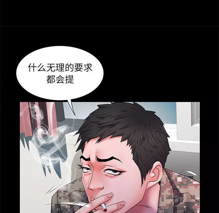 刺激的部队生活-第18话 - 图片 40