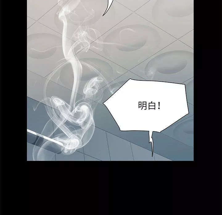 刺激的部队生活-第18话 - 图片 42