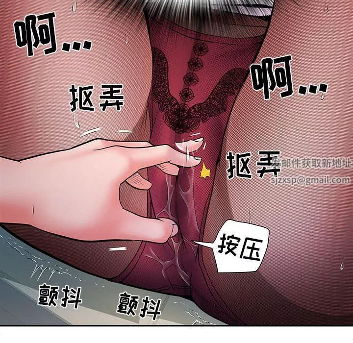刺激的部队生活第18話