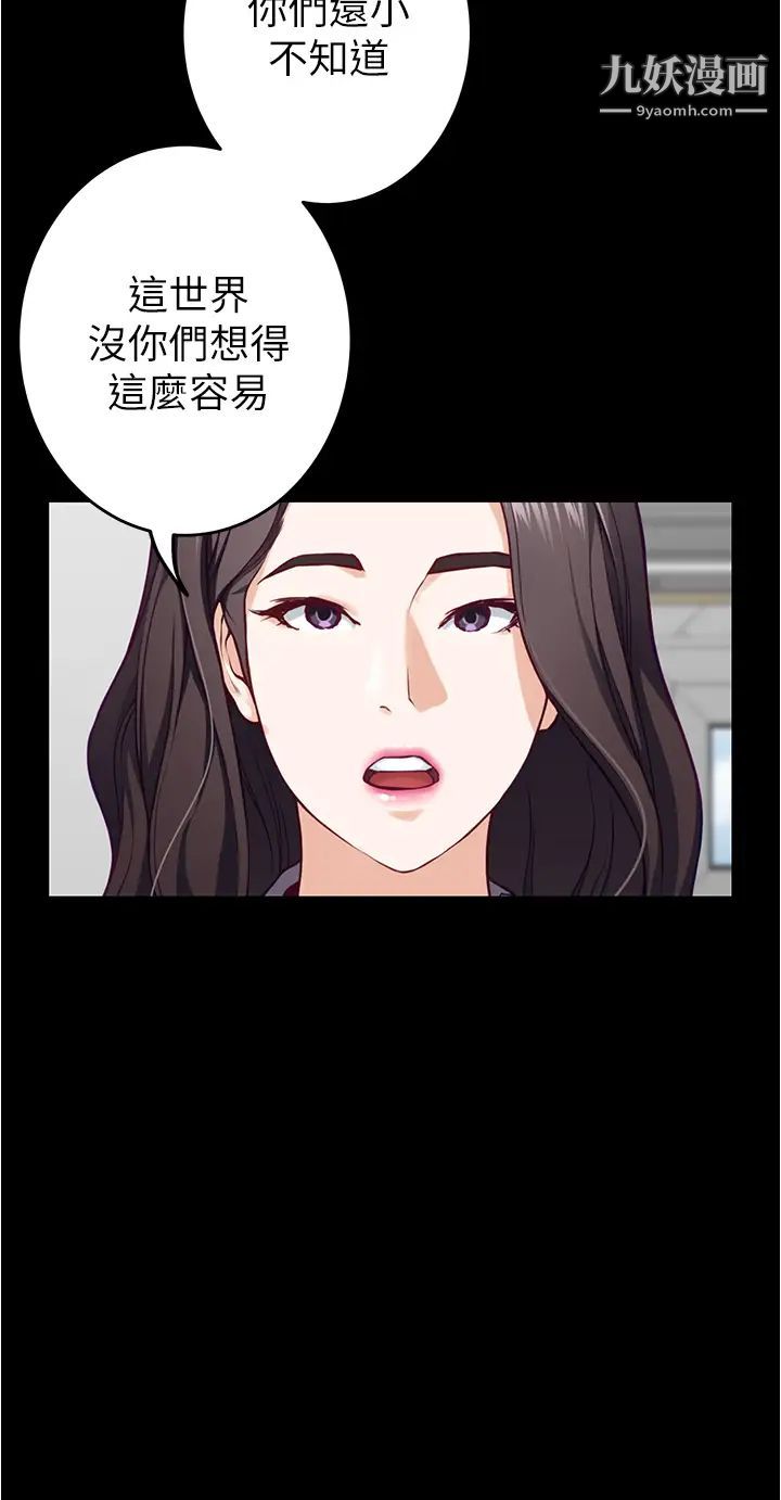 姊姊的房间第11话-对姊姊颜射后…