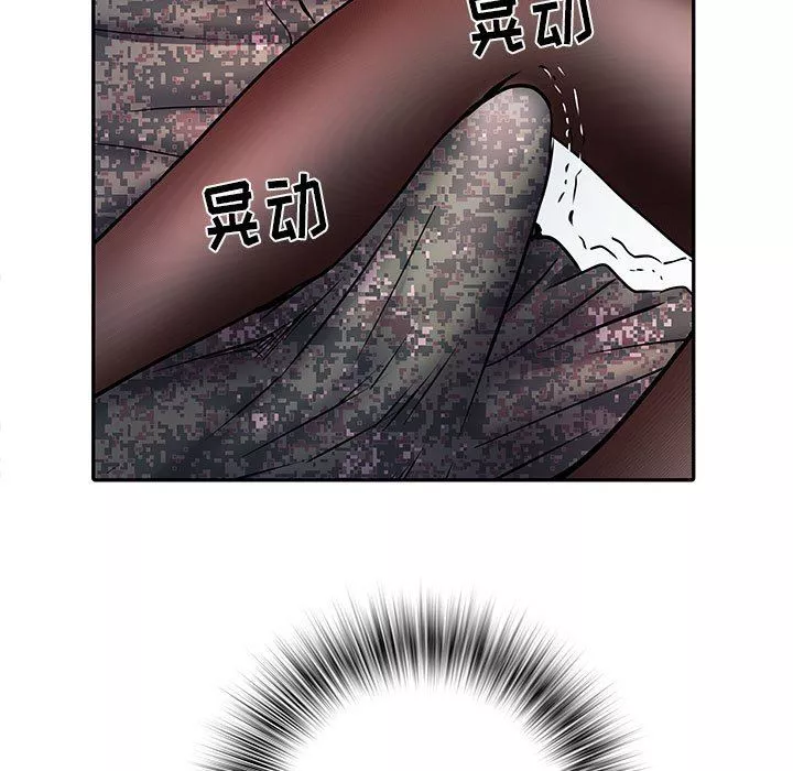 刺激的部队生活第18話