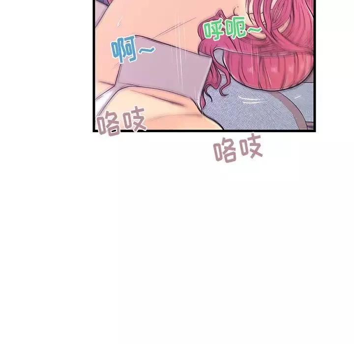 戀人配對第9话