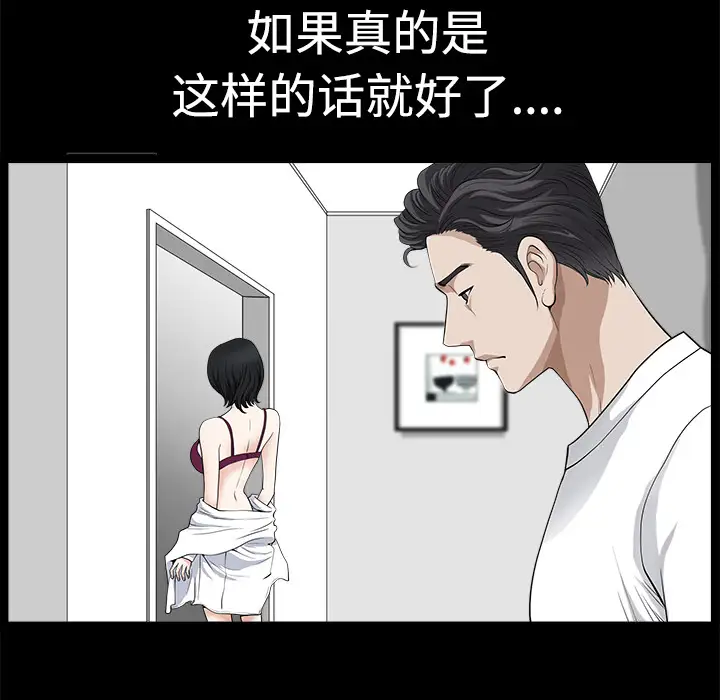 邻居第8话