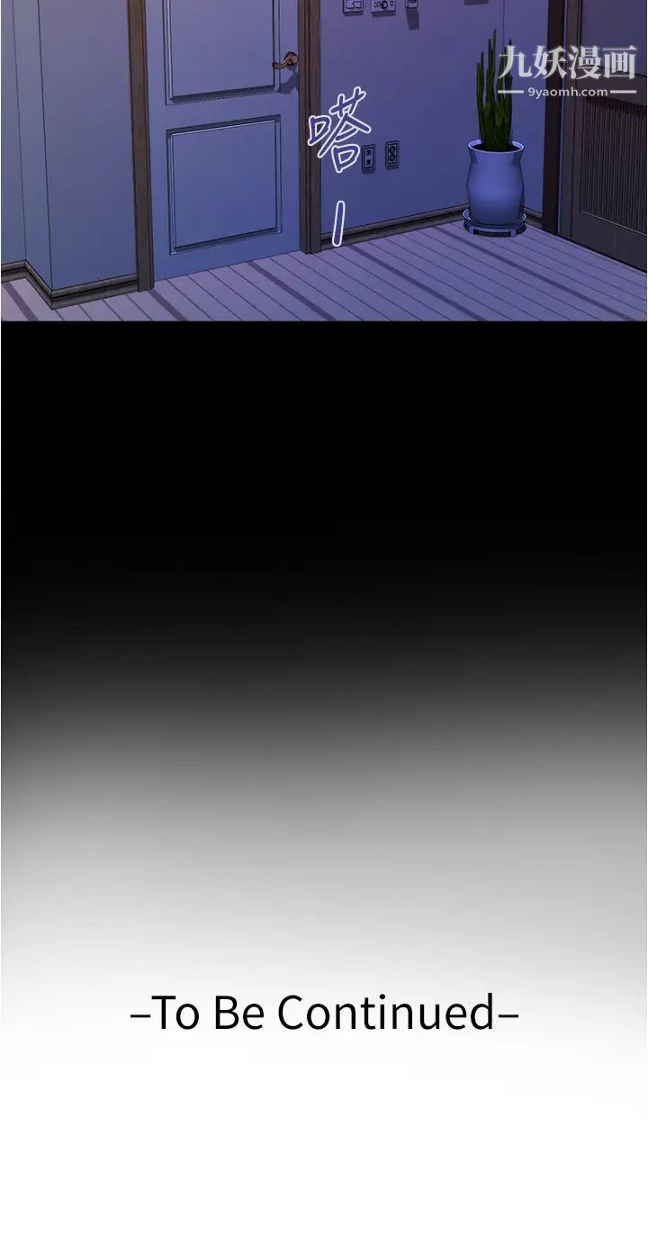 姊姊的房间第11话-对姊姊颜射后…