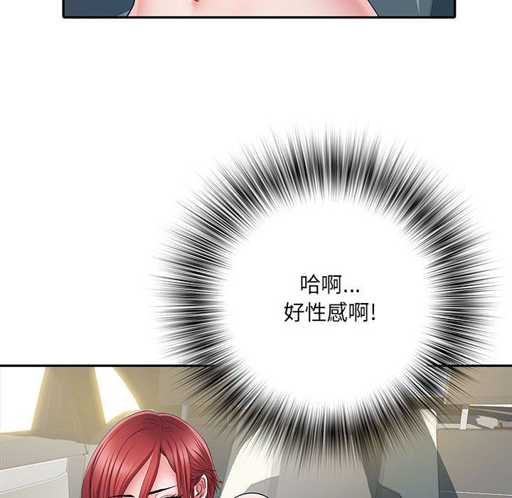 刺激的部队生活第18话