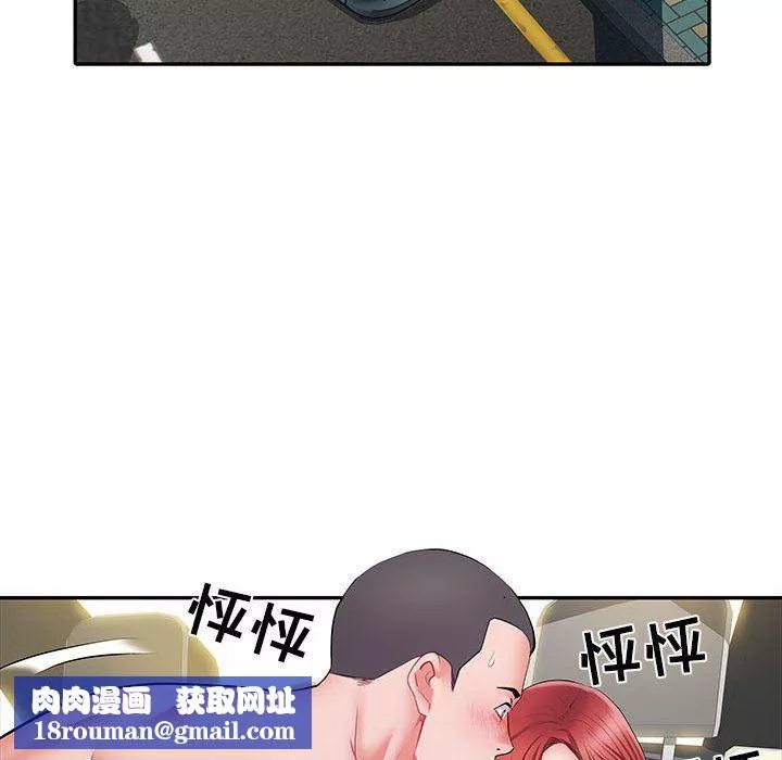 刺激的部队生活第18話