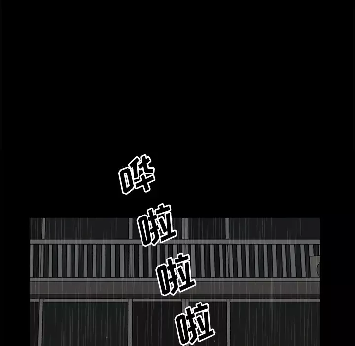 邻居-第8话 - 图片 132