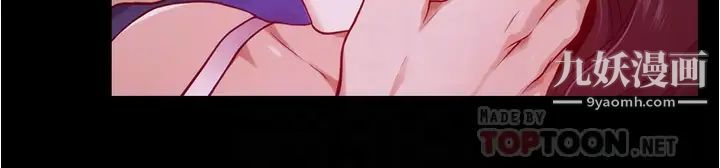 姊姊的房间第12话-今天要做到最后