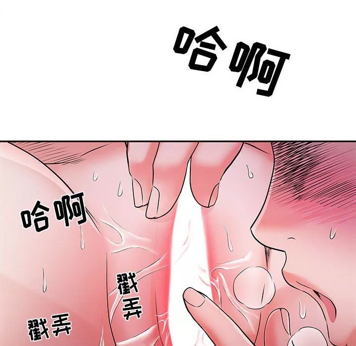 刺激的部队生活-第18话 - 图片 75