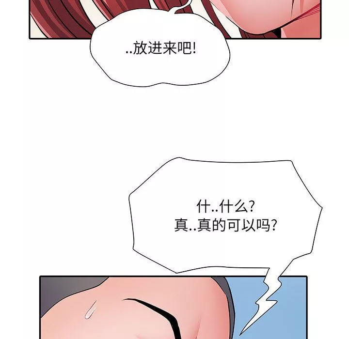 刺激的部队生活-第18话 - 图片 79