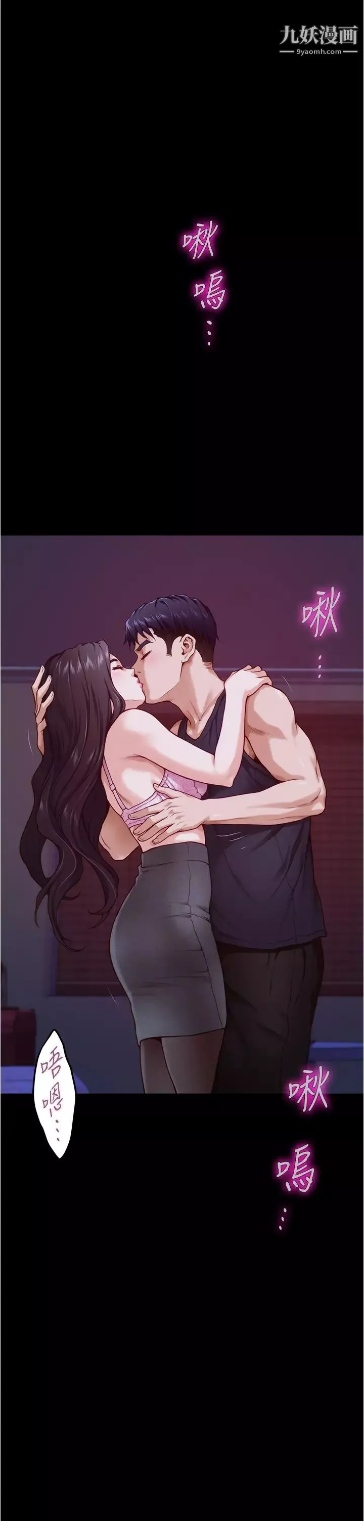姊姊的房間第12話-今天要做到最後