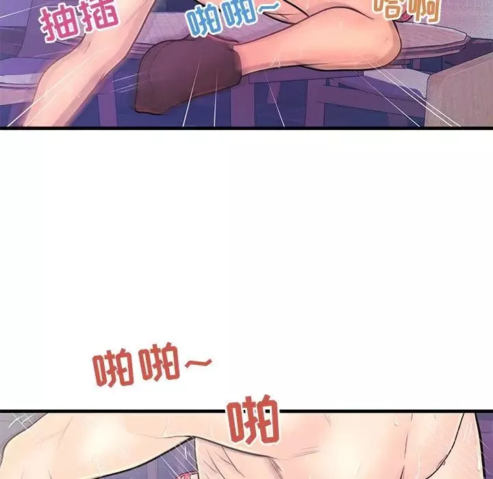 恋人配对-第9话 - 图片 53