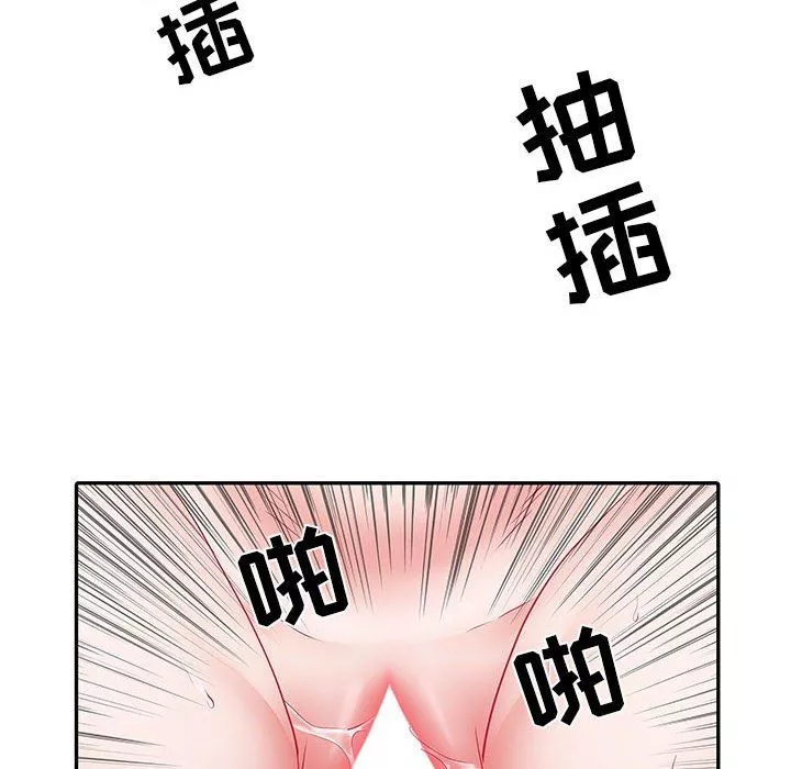 刺激的部队生活第18話