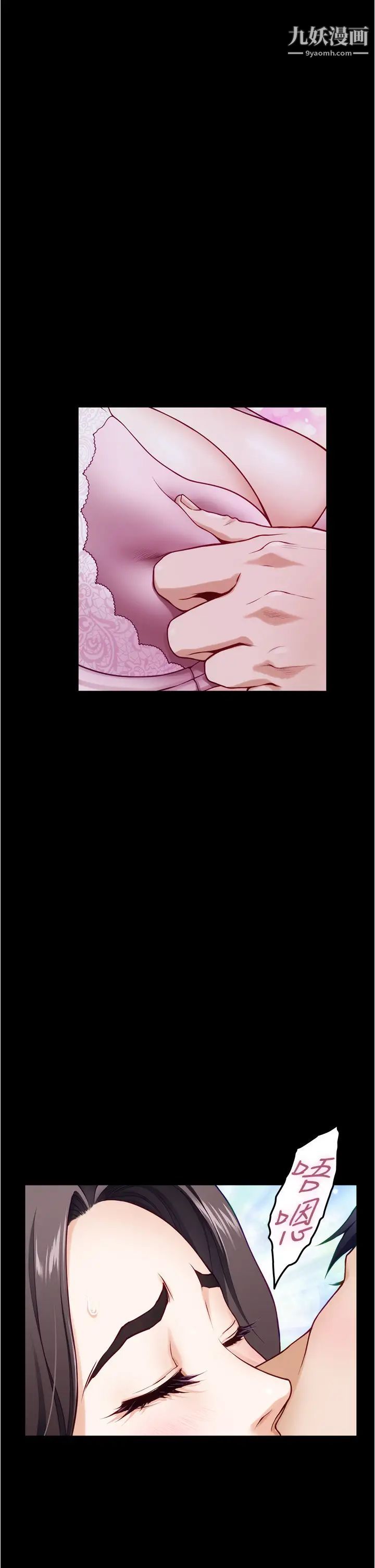 姊姊的房间第12话-今天要做到最后