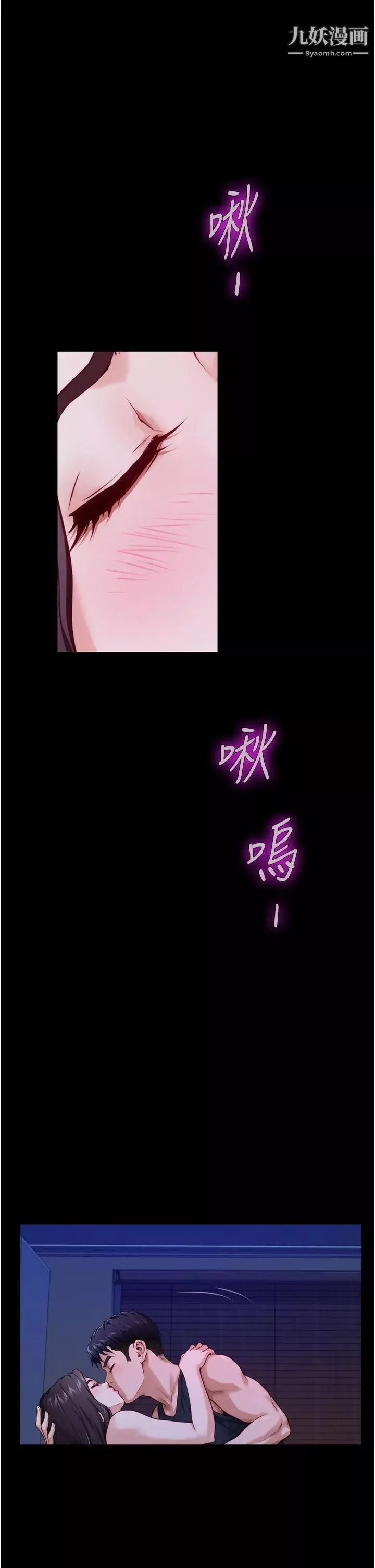 姊姊的房間第12話-今天要做到最後