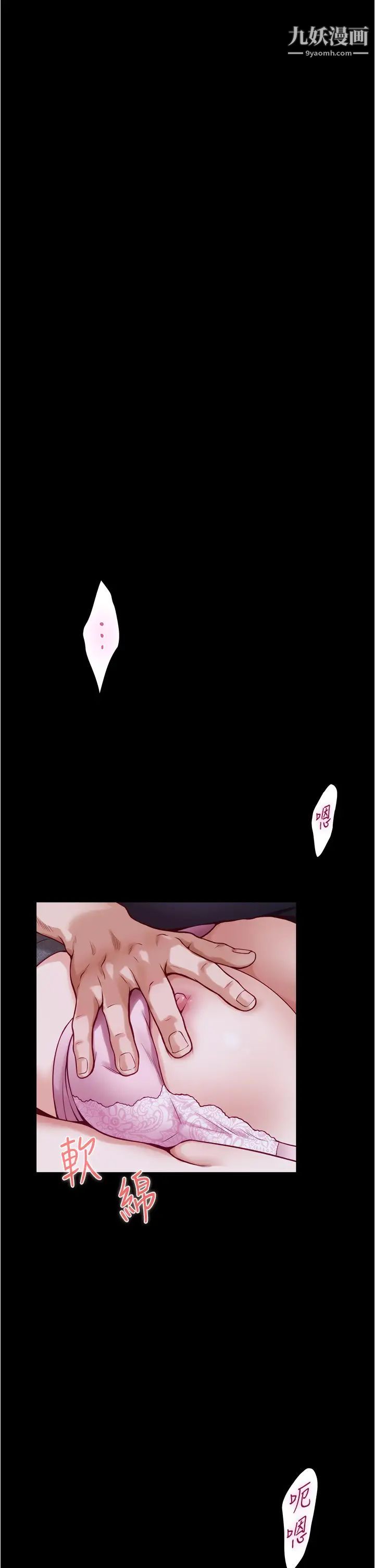 姊姊的房间第12话-今天要做到最后