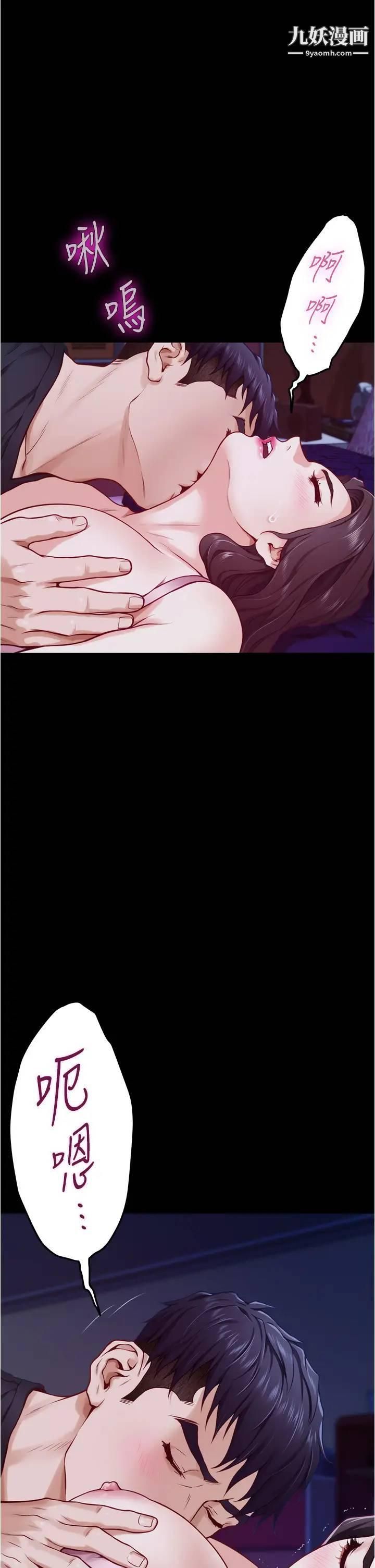 姊姊的房间第12话-今天要做到最后