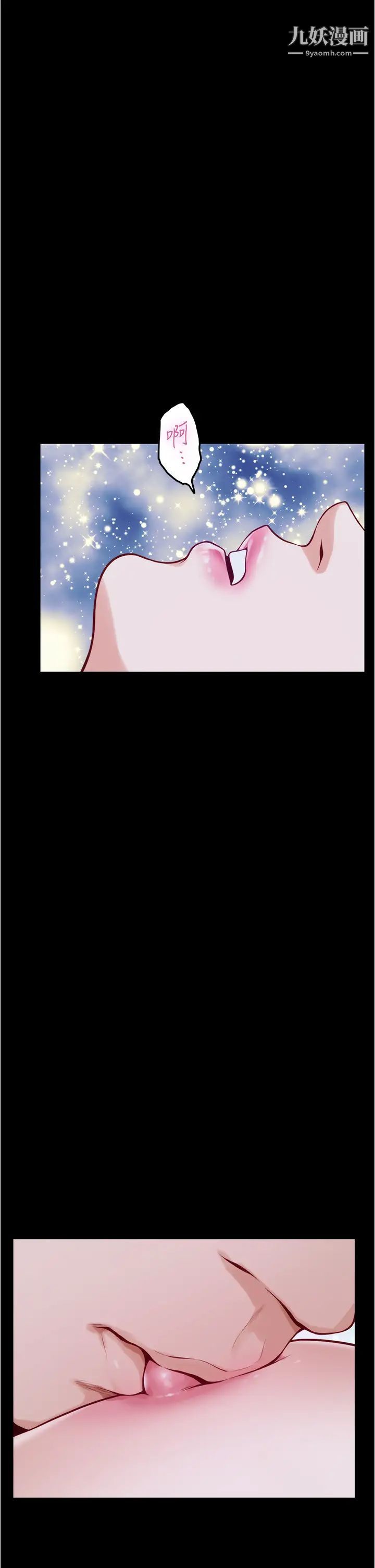 姊姊的房间第12话-今天要做到最后