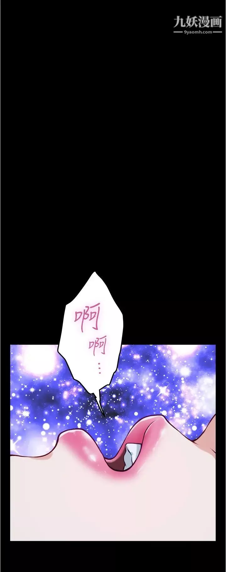 姊姊的房间-第12话-今天要做到最后 - 图片 49