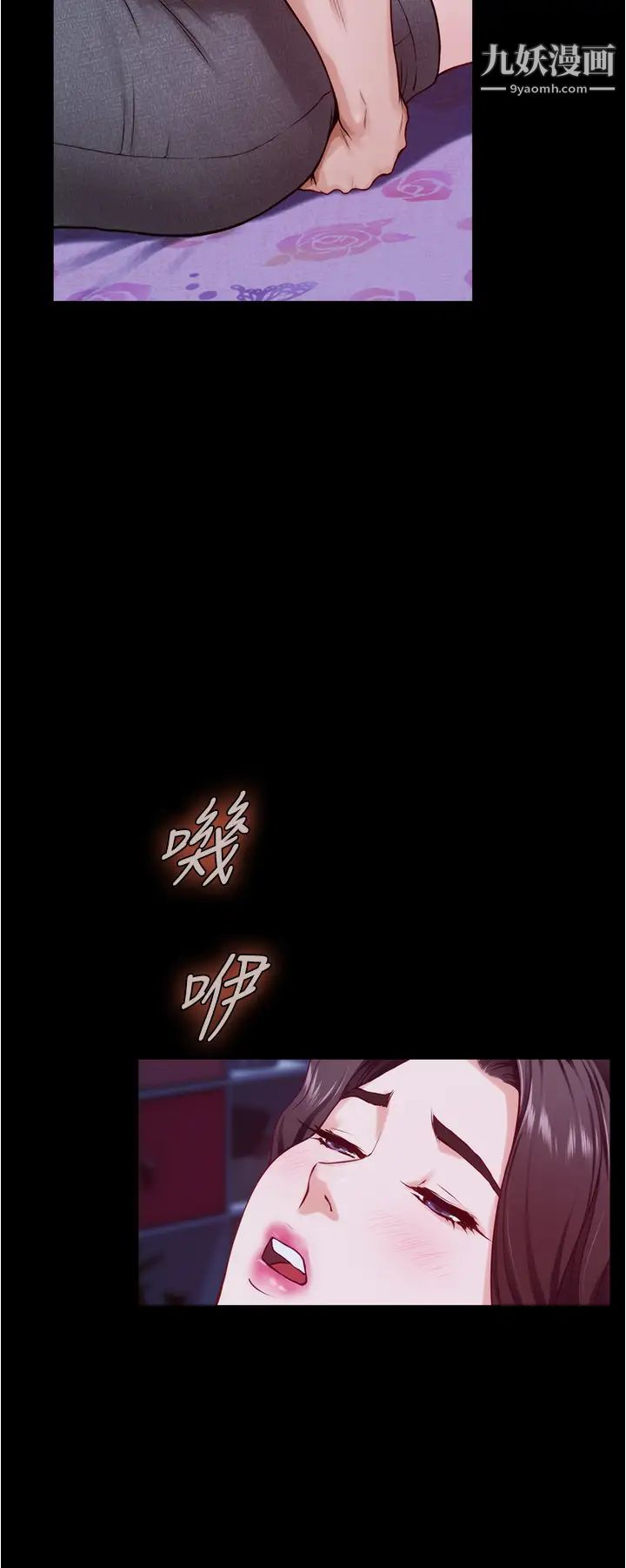 姊姊的房間第12話-今天要做到最後