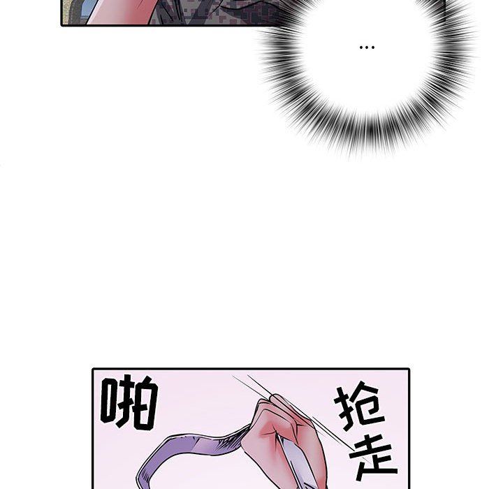 刺激的部队生活第18话