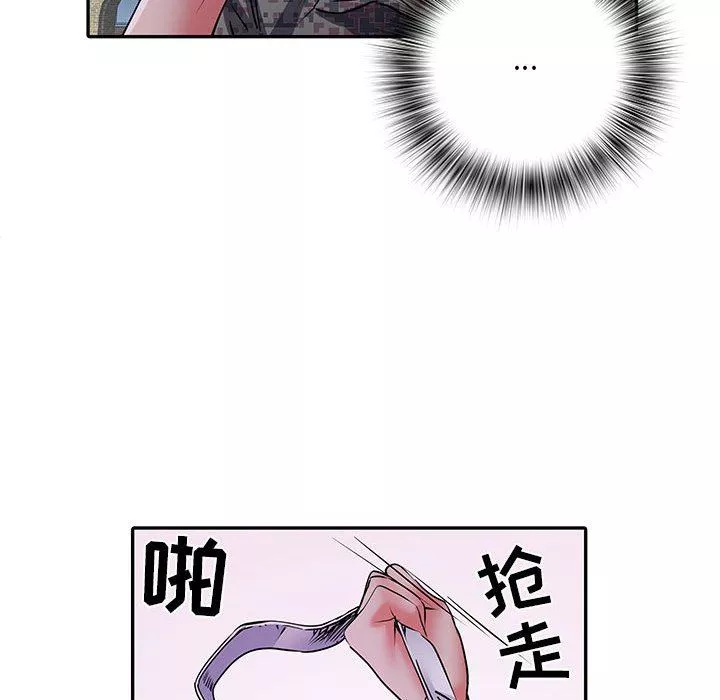 刺激的部队生活第18話