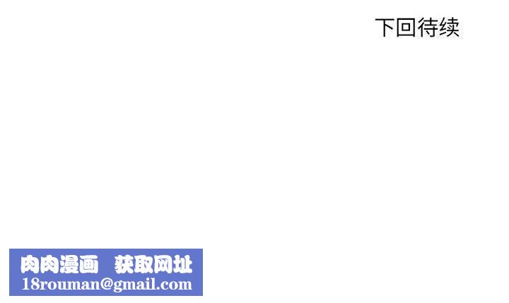 刺激的部队生活第18话