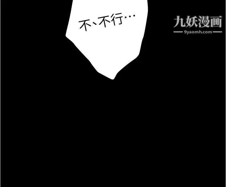 姊姊的房間第12話-今天要做到最後