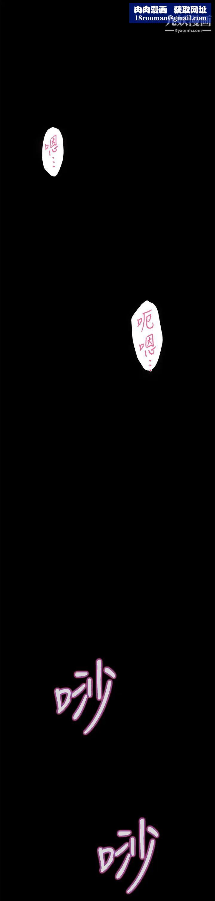 姊姊的房间第13话-想彻底征服她