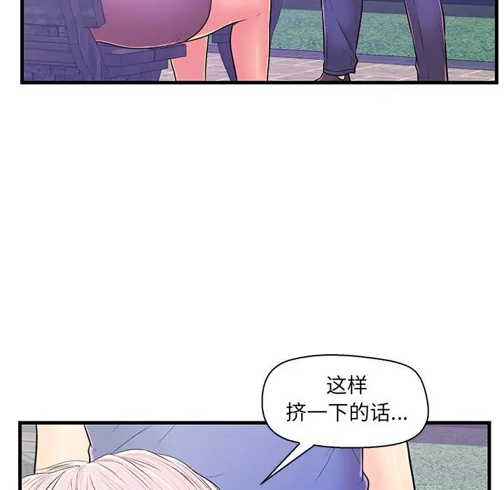 恋人配对第10话