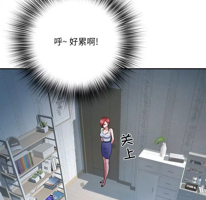 刺激的部队生活第19話