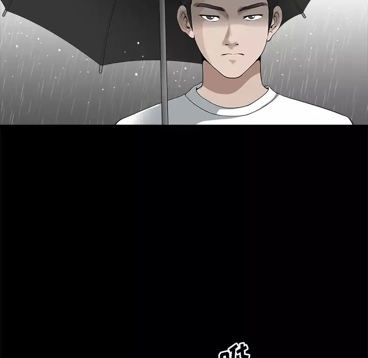 邻居第9话