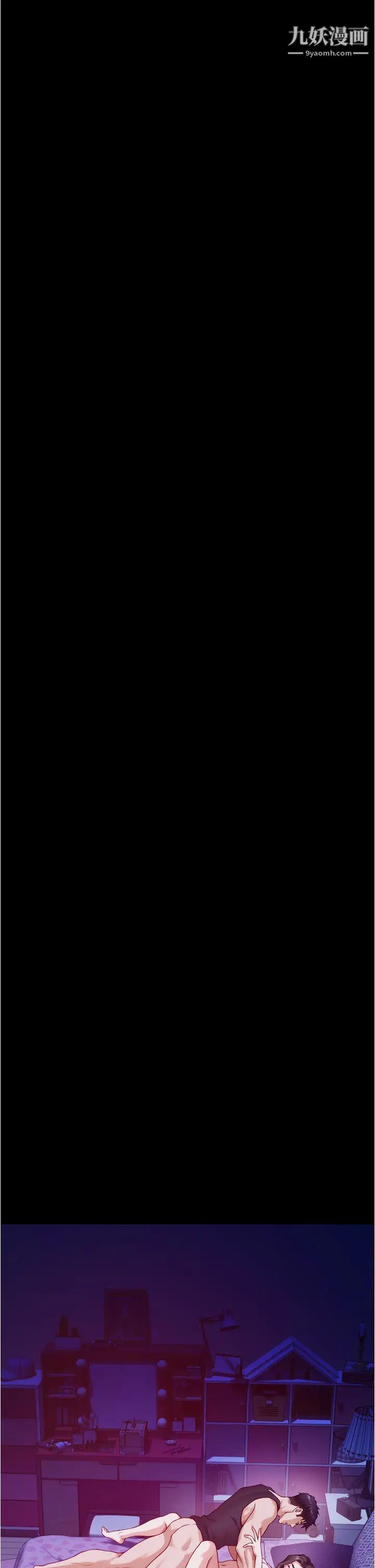 姊姊的房间第13话-想彻底征服她