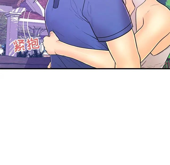 恋人配对第10话