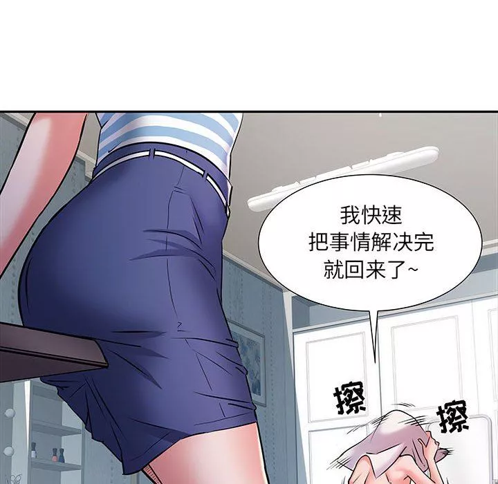 刺激的部队生活-第19话 - 图片 37
