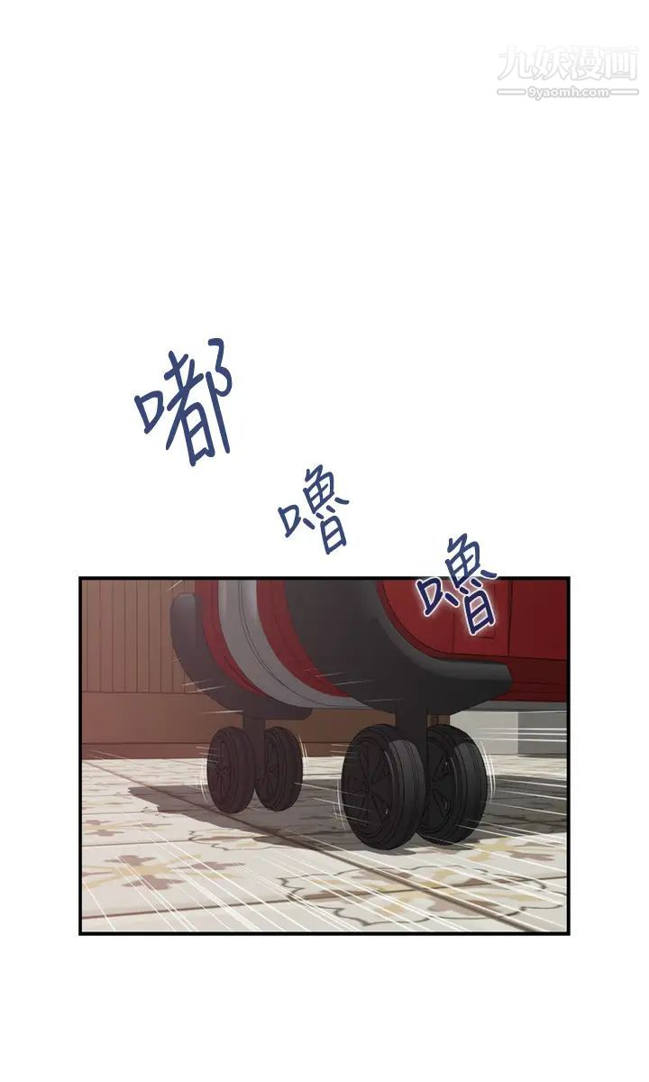 姊姊的房间第13话-想彻底征服她