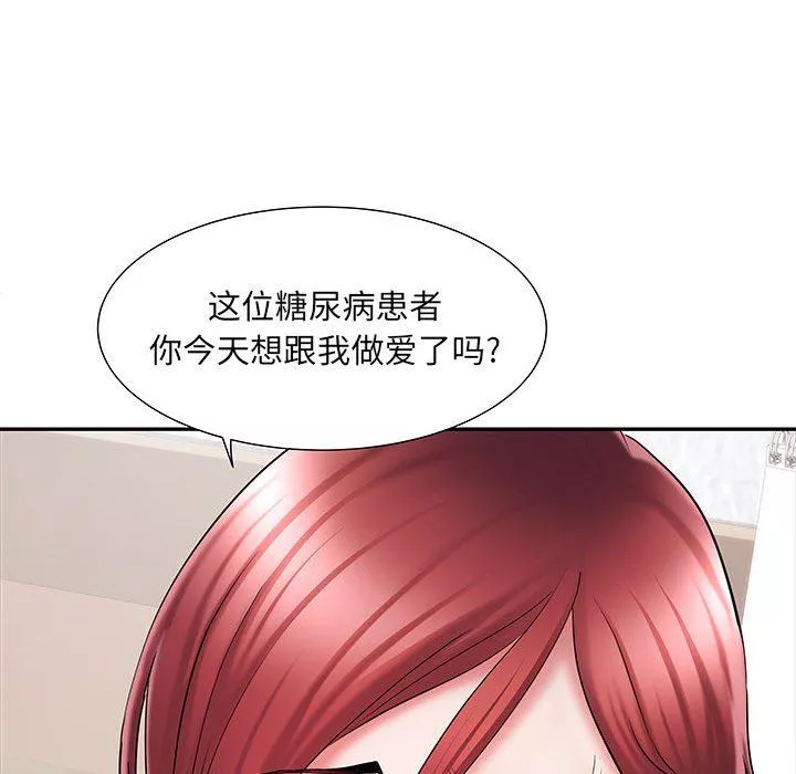 刺激的部队生活第19話