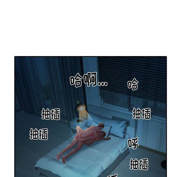 刺激的部队生活第19話