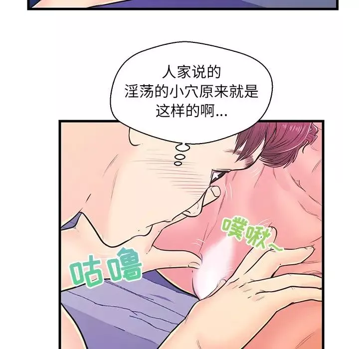 戀人配對第10话