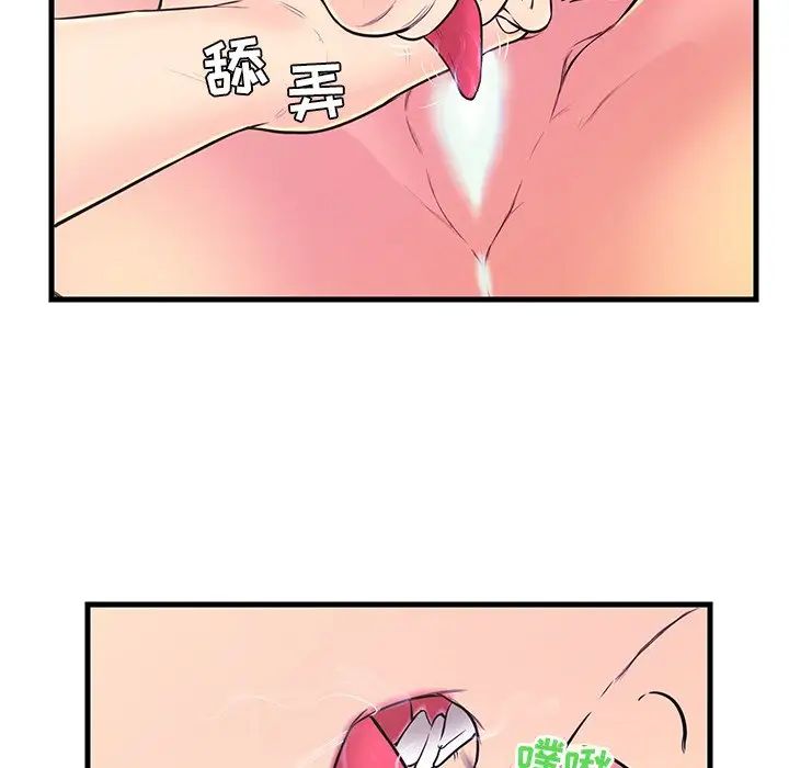 恋人配对第10话