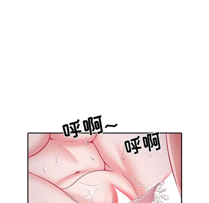 刺激的部队生活第19話