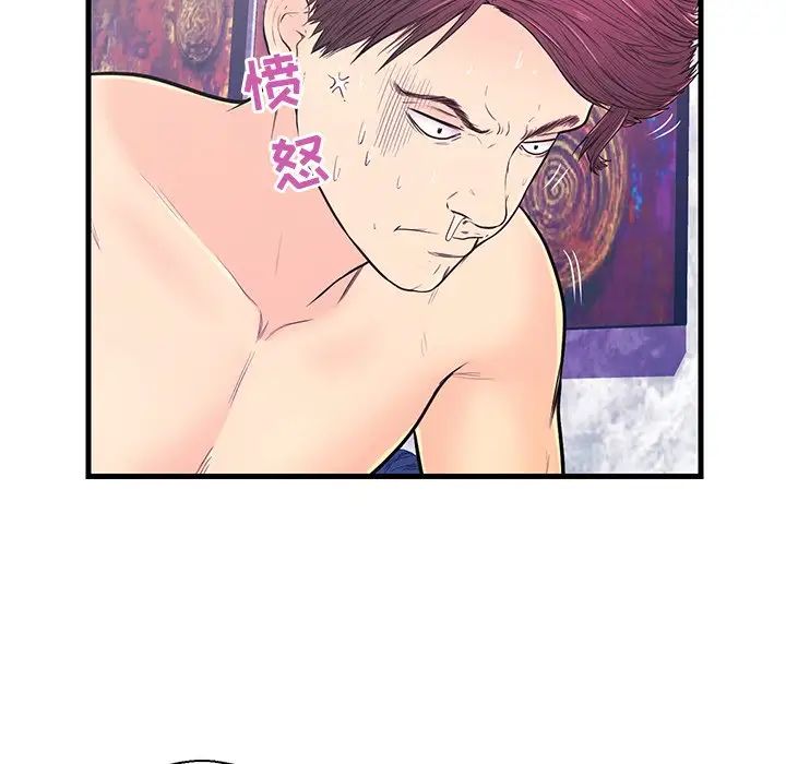 恋人配对第10话