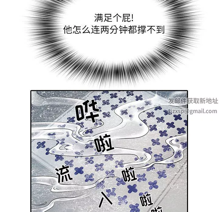 刺激的部队生活-第19话 - 图片 61