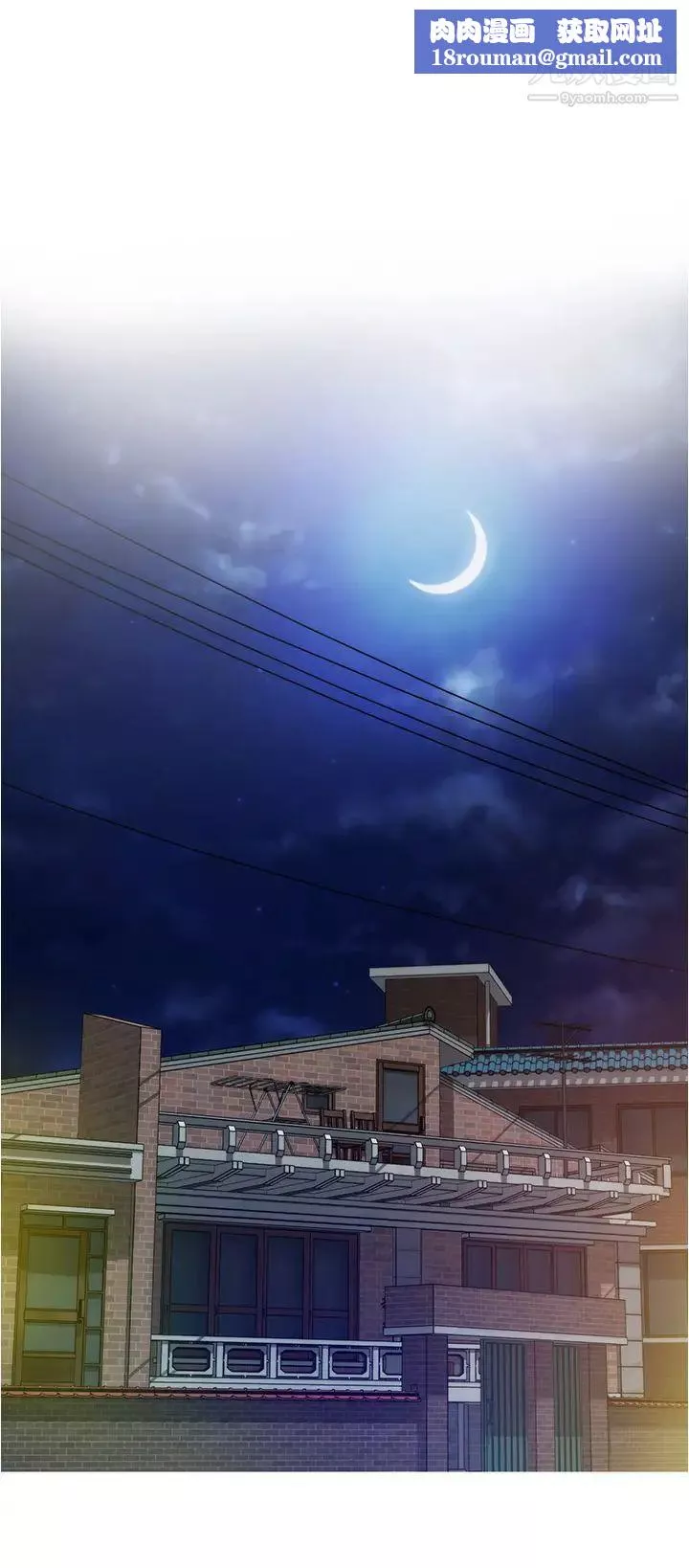 姊姊的房間第13話-想徹底征服她